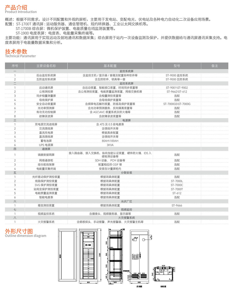 2025.03.31tyc1286太阳成集团简易版(1)-5.jpg