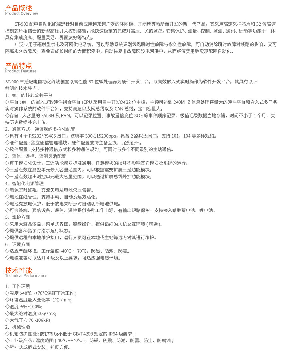2025.03.31tyc1286太阳成集团简易版(1)-27.jpg